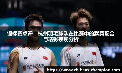 冠军体育官方网站