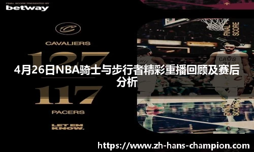 冠军体育官方网站